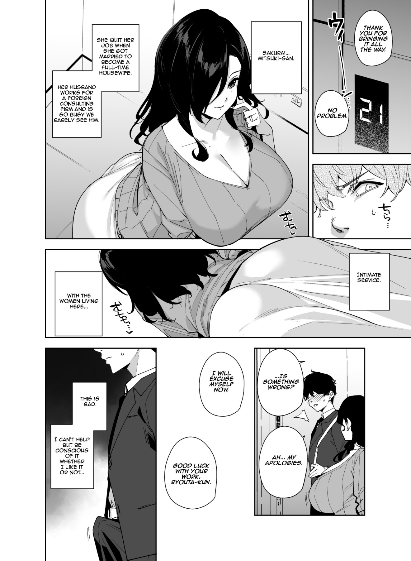 Hentai Manga Comic-Tower Residence Service Department Now Serving 2-Read-5